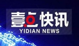 台州最新爆料消息新闻头条,聚焦热点新闻头条，揭秘背后真相
