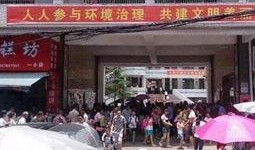 湖南新化爆料事件最新,揭开背后真相，探寻正义之路