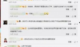 爆料李现王一博视频,幕后真相引热议