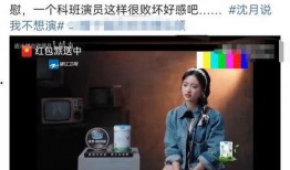 时团耍大牌爆料网易视频,网易视频幕后真相大揭秘