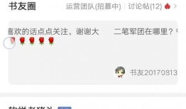 阿巴巴最新爆料视频