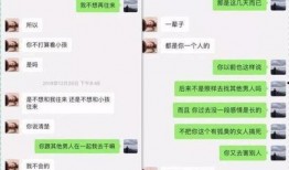 娱乐圈爆料截图,揭秘明星背后的惊人真相